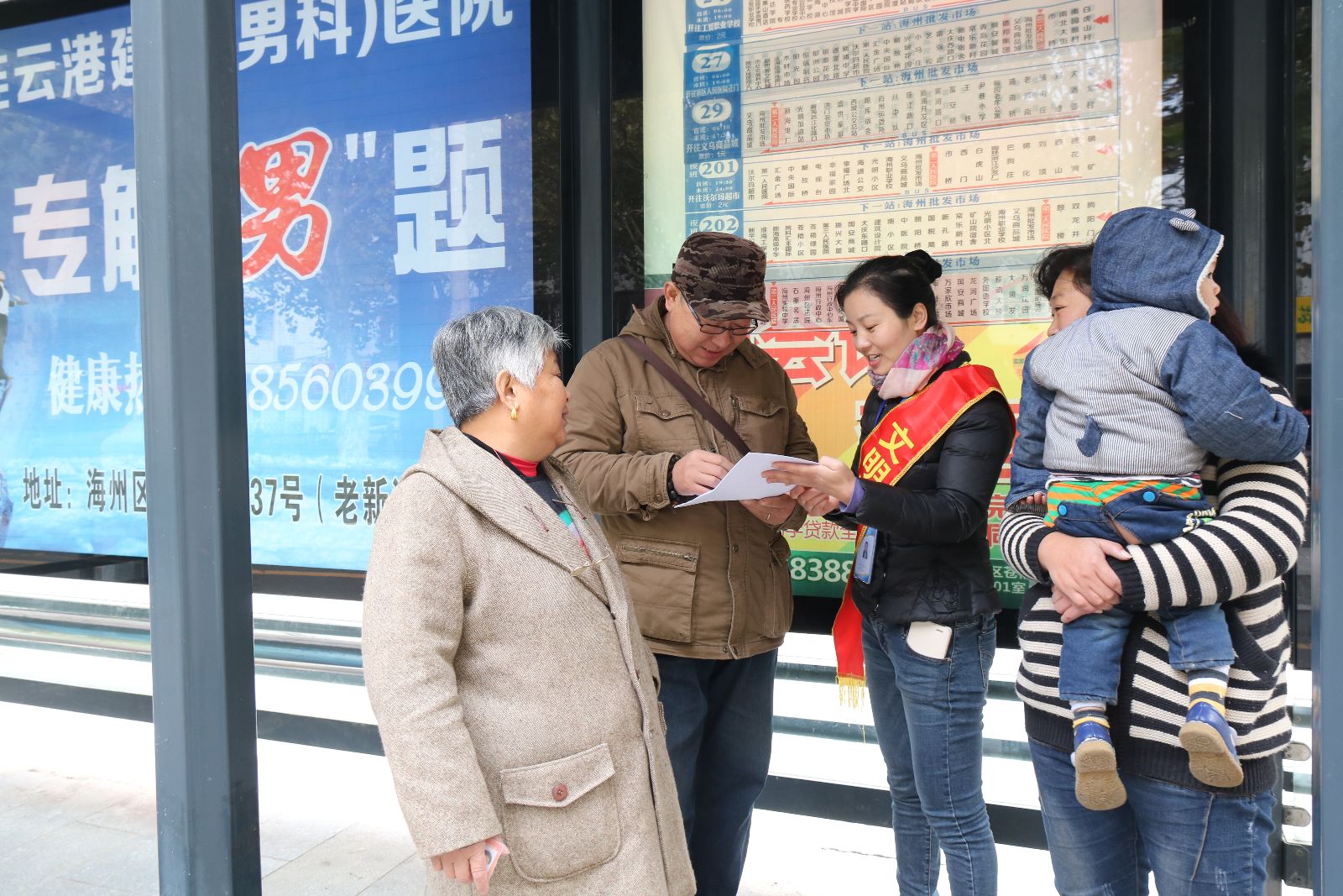 公交海州公司开展乘客满意度调查活动